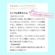 ヒメ日記 2025/11/06 17:41 投稿 にじか プレミアム(福原)