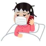 にじか ごめんなさい プレミアム(福原)