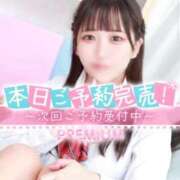 ヒメ日記 2026/03/02 20:52 投稿 にじか プレミアム(福原)