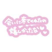 ヒメ日記 2025/11/29 13:04 投稿 じゅん 脱がされたい人妻 町田・相模原店
