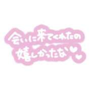 ヒメ日記 2026/02/07 09:03 投稿 じゅん 脱がされたい人妻 町田・相模原店