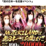 ヒメ日記 2025/10/20 13:19 投稿 ♡あしゅ♡ MUTEKI LAND