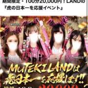 ヒメ日記 2025/10/22 20:19 投稿 ♡あしゅ♡ MUTEKI LAND