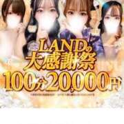 ヒメ日記 2025/11/23 00:11 投稿 ♡あしゅ♡ MUTEKI LAND