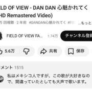 ヒメ日記 2025/11/22 22:51 投稿 みさと ノーブラで誘惑する奥さん谷九・日本橋