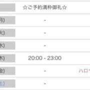 ヒメ日記 2025/10/26 17:09 投稿 天音りお Finemotion