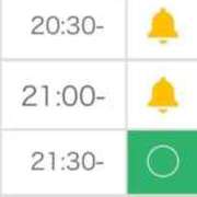 ヒメ日記 2025/11/05 18:13 投稿 天音りお Finemotion