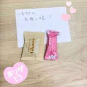 ヒメ日記 2025/12/31 02:11 投稿 天音りお Finemotion