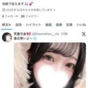 ヒメ日記 2026/01/30 12:03 投稿 天音りお Finemotion