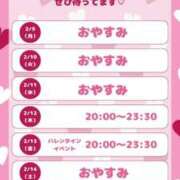 ヒメ日記 2026/02/09 08:30 投稿 天音りお Finemotion