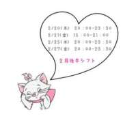 ヒメ日記 2026/02/14 18:02 投稿 天音りお Finemotion