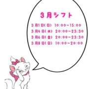 ヒメ日記 2026/02/23 17:02 投稿 天音りお Finemotion