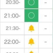 ヒメ日記 2026/02/25 17:01 投稿 天音りお Finemotion