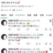 ヒメ日記 2026/03/15 14:01 投稿 天音りお Finemotion