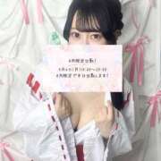 ヒメ日記 2026/03/29 14:02 投稿 天音りお Finemotion