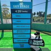 ヒメ日記 2026/04/07 12:03 投稿 天音りお Finemotion