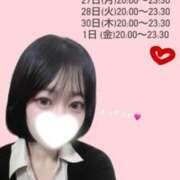 ヒメ日記 2026/04/17 12:04 投稿 天音りお Finemotion