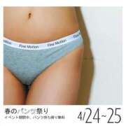 ヒメ日記 2026/04/20 12:03 投稿 天音りお Finemotion