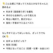 ヒメ日記 2026/05/01 12:06 投稿 天音りお Finemotion
