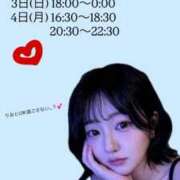 ヒメ日記 2026/05/02 17:02 投稿 天音りお Finemotion