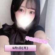 ヒメ日記 2026/05/27 21:01 投稿 天音りお Finemotion