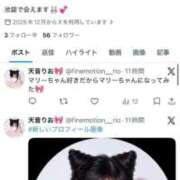 ヒメ日記 2026/06/07 12:06 投稿 天音りお Finemotion