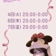 ヒメ日記 2026/08/03 12:04 投稿 天音りお Finemotion