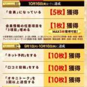 ヒメ日記 2026/09/15 18:01 投稿 天音りお Finemotion