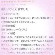 ヒメ日記 2025/10/28 19:01 投稿 岬ゆき ミセスレディ