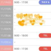ヒメ日記 2025/11/13 17:16 投稿 岬ゆき ミセスレディ