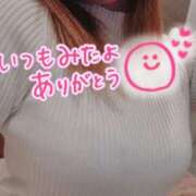 ヒメ日記 2026/01/14 09:31 投稿 岬ゆき ミセスレディ