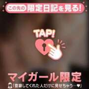 ヒメ日記 2026/01/17 07:01 投稿 岬ゆき ミセスレディ