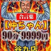 ヒメ日記 2026/04/21 17:07 投稿 橋本　まりん ギン妻パラダイス 谷九店