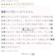 ヒメ日記 2025/11/02 23:34 投稿 まりな もしも清楚な20、30代の妻とキスイキできたら横浜店