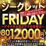 ヒメ日記 2025/10/10 08:19 投稿 セリ 浜松駅前ちゃんこ