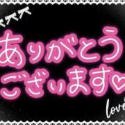 ヒメ日記 2026/01/04 10:08 投稿 飛鳥(あすか) 秘密の逢瀬…○○妻(西条・東予・今治)