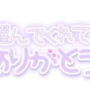 ヒメ日記 2026/02/28 13:26 投稿 飛鳥(あすか) 秘密の逢瀬…○○妻(西条・東予・今治)