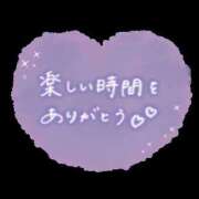 ヒメ日記 2026/08/12 10:08 投稿 飛鳥(あすか) 秘密の逢瀬…○○妻(西条・東予・今治)