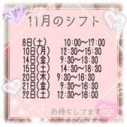 ヒメ日記 2025/10/24 18:45 投稿 なずな しゃんぜりぜ