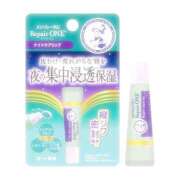 ヒメ日記 2025/11/20 21:04 投稿 なずな しゃんぜりぜ