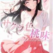 ヒメ日記 2025/12/28 19:26 投稿 ★サクラ色桃味★ Cinderella Collection(シンデレラコレクション)