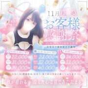 ヒメ日記 2025/11/04 22:09 投稿 伊吹めぐみ ラブアイドル