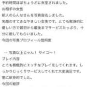 ヒメ日記 2025/10/11 20:06 投稿 らんな Las Vegas(新潟)