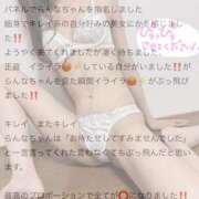 ヒメ日記 2025/10/11 20:47 投稿 らんな Las Vegas(新潟)