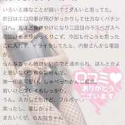 ヒメ日記 2025/10/11 20:56 投稿 らんな Las Vegas(新潟)