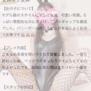 ヒメ日記 2025/10/12 17:11 投稿 らんな Las Vegas(新潟)