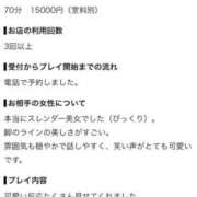 らんな 【お礼写メ日記】 Las Vegas(新潟)