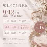 ヒメ日記 2026/09/12 17:20 投稿 いく 巨乳専科パンチラボイン横浜