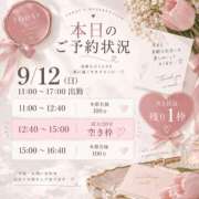 ヒメ日記 2026/09/13 10:26 投稿 いく 巨乳専科パンチラボイン横浜