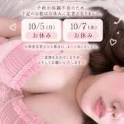 ヒメ日記 2026/10/04 19:30 投稿 いく 巨乳専科パンチラボイン横浜